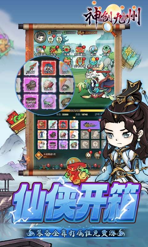 神创九州(0.05折怪物猎人)2