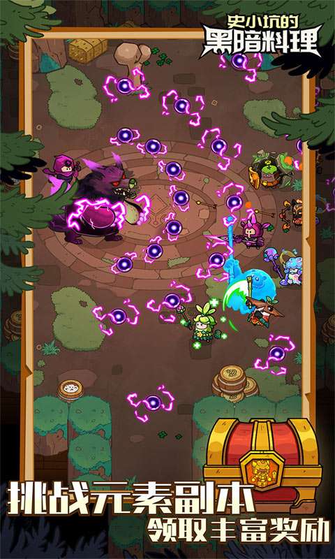 史小坑的黑暗料理0