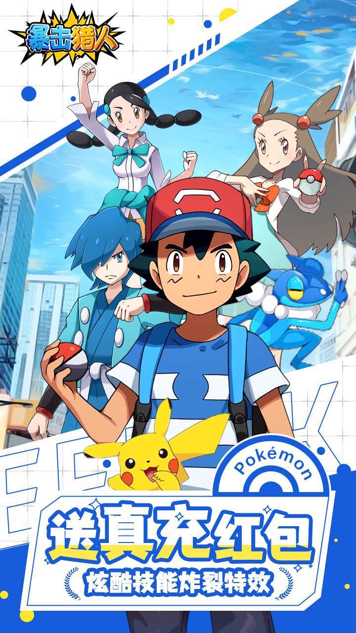 暴击猎人（0.1折扣版）0