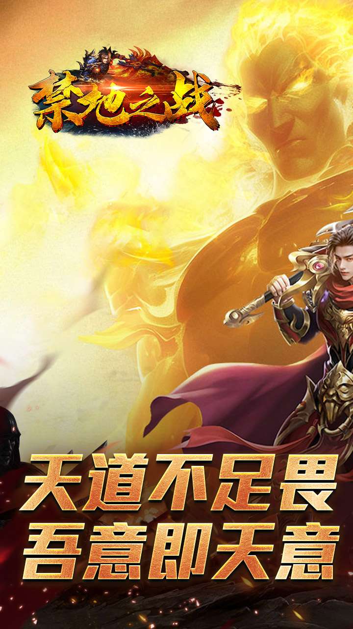 禁地之战（碎墟诸天沉默）0