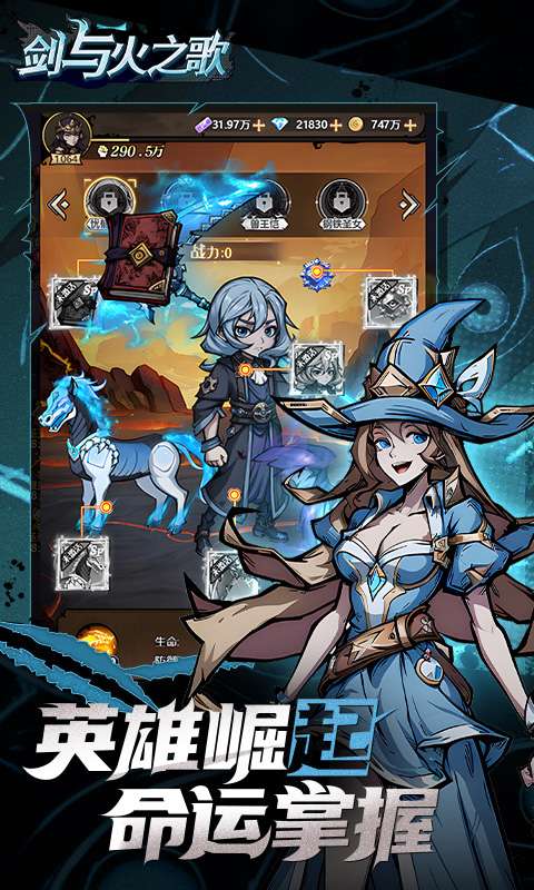 剑与火之歌(送内置代金券)2