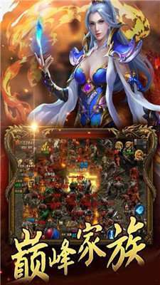 1.85传奇英雄合击手机版2