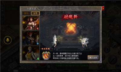 十三修仙无限刀0