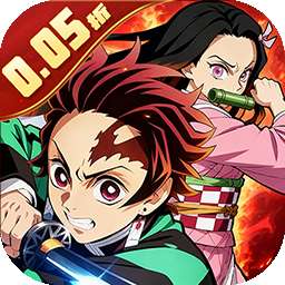 新誓记（0.05折无限城决战）