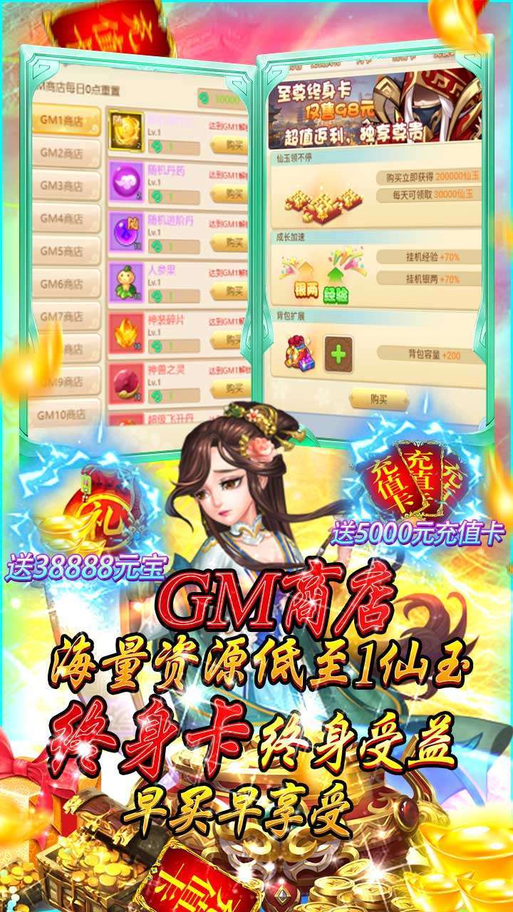 悟空别嚣张(定制版)3