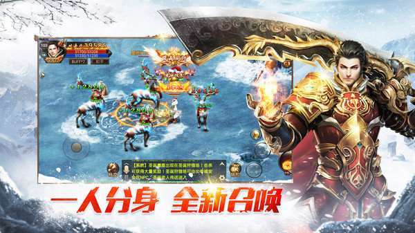 冰雪传奇无限元宝破解版2