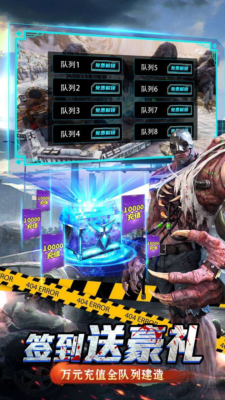 生化危城(BT满V无限抽充)2