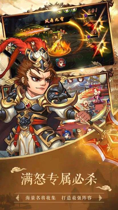 铁血王师（送百抽传奇）2