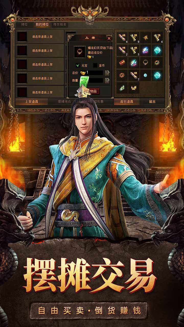 掌玩手游斩魔无双2