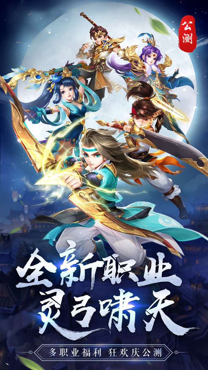 百花战姬(热血神剑)-G0