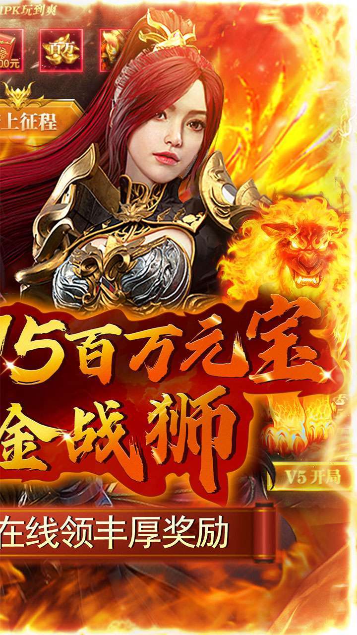 道宗（BT开局黄金战狮）1