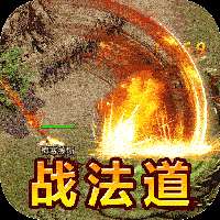 决战玛法（英雄无双）