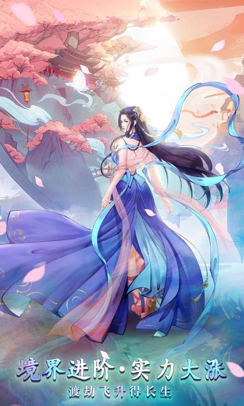 白蛇雷劫(打boss无限送充值卡)1