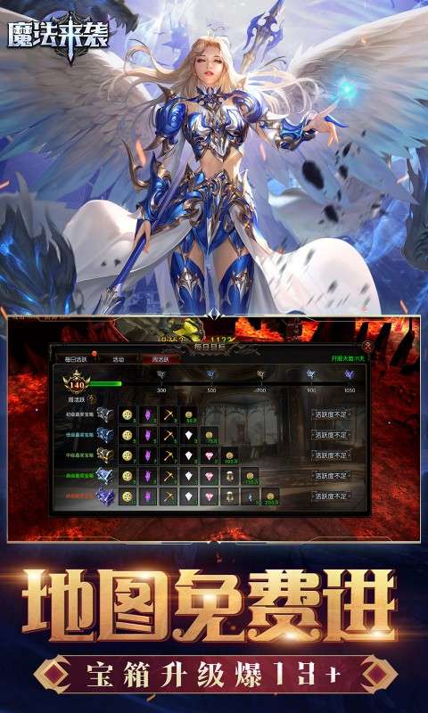 魔法来袭(合成爽完版)3