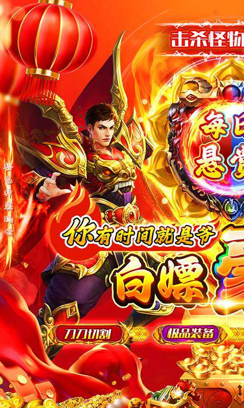 热血火影(新年劲爽版)0