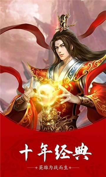 996传奇手游2022手游新版本0