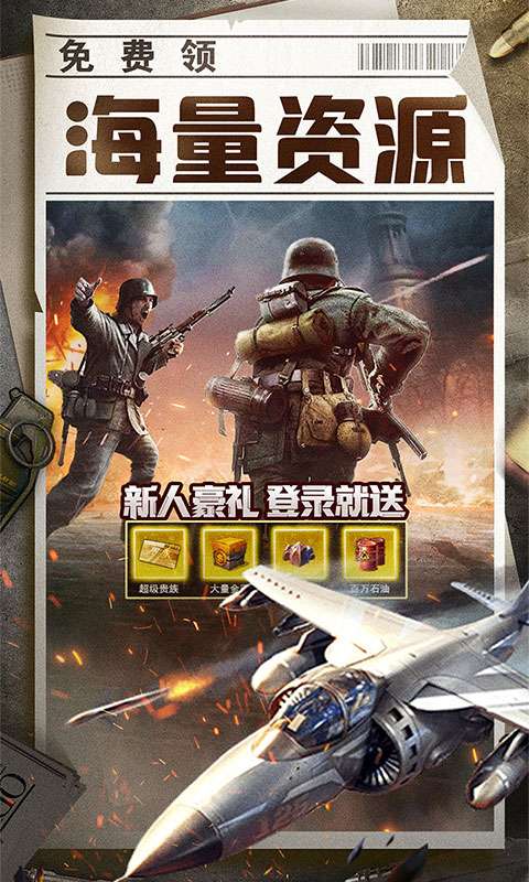 全城警戒(0.1折极速版)4