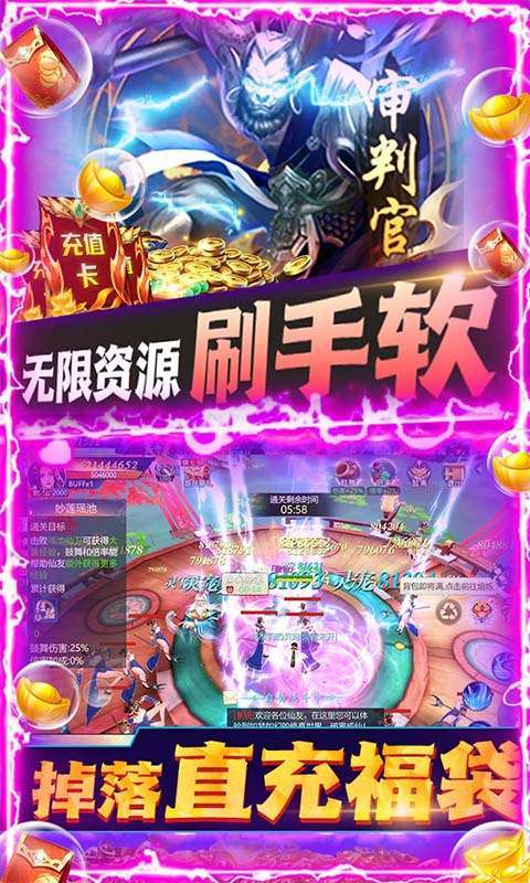 梦幻战记(神权GM万充)2