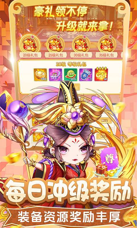 疾风大冒险(0.05折代金版)4