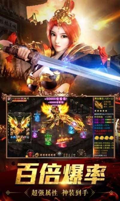 毒液单职业传奇2