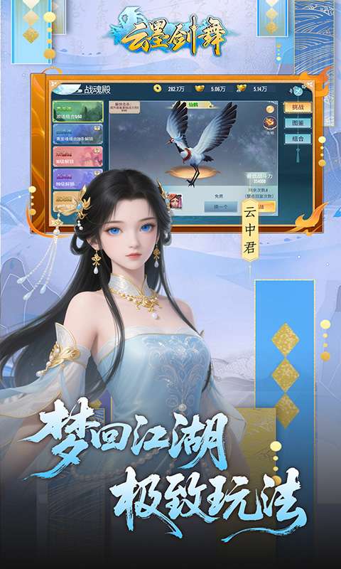 云墨剑舞(0.1折代金券高返)3