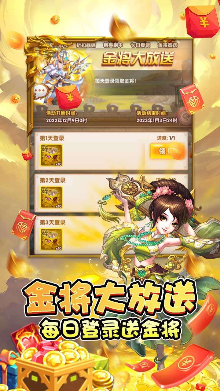 永恒部落(现金狂飙免充破解)2