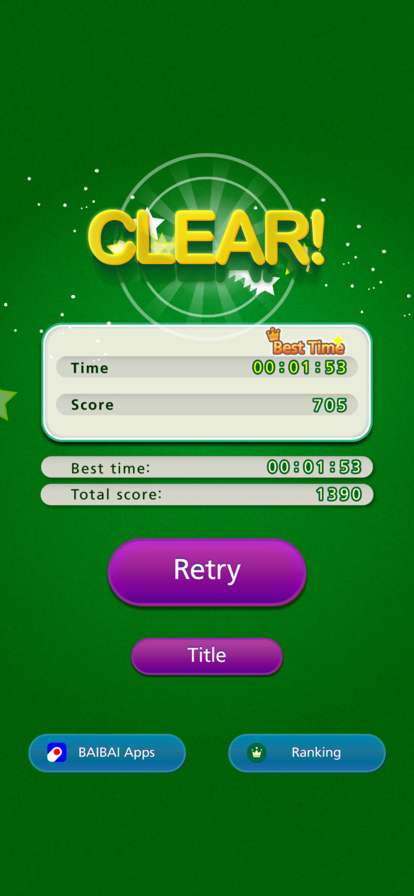 纸牌经典 : Solitaire Classicios版3