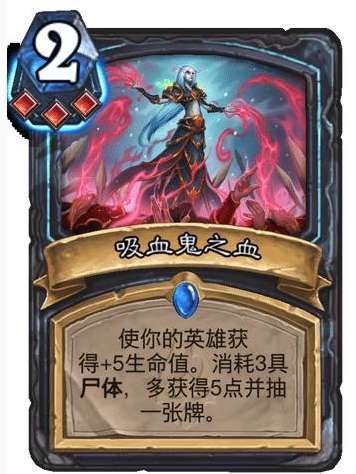炉石传说死亡骑士牌有哪些 炉石传说死亡骑士鲜血符文卡一览