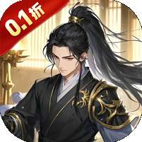 天下策(0.1三国群英录)