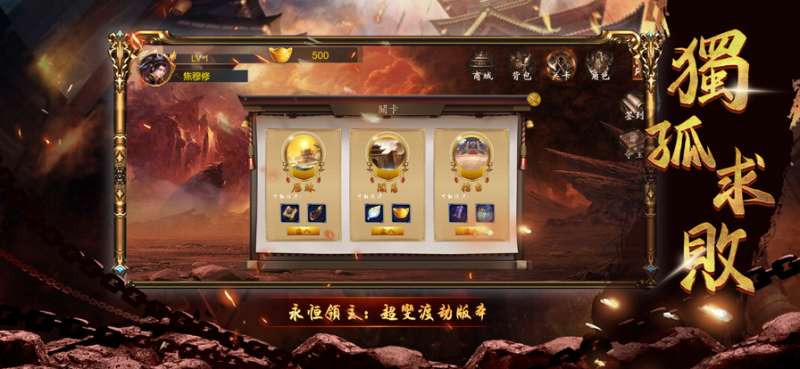 不明進化血統ios版2