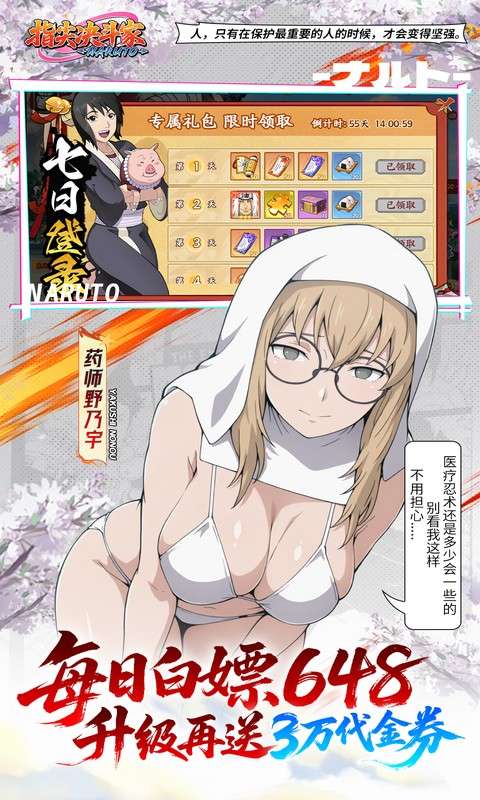 指尖决斗家(0.1折忍道传承)2