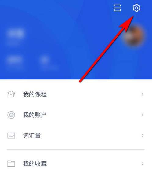 百词斩怎么增加学习题型-百词斩增加学习题型的方法