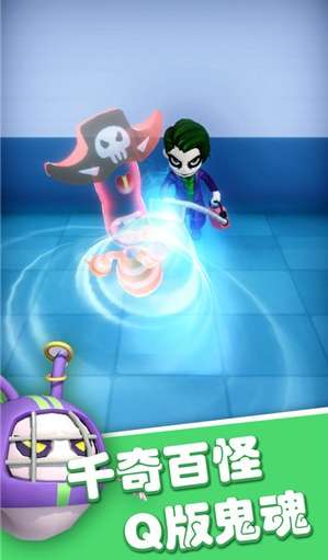 捉鬼专家ios版0