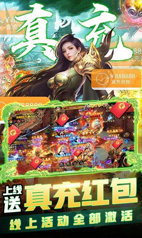 王者军团(暗黑单职业)2