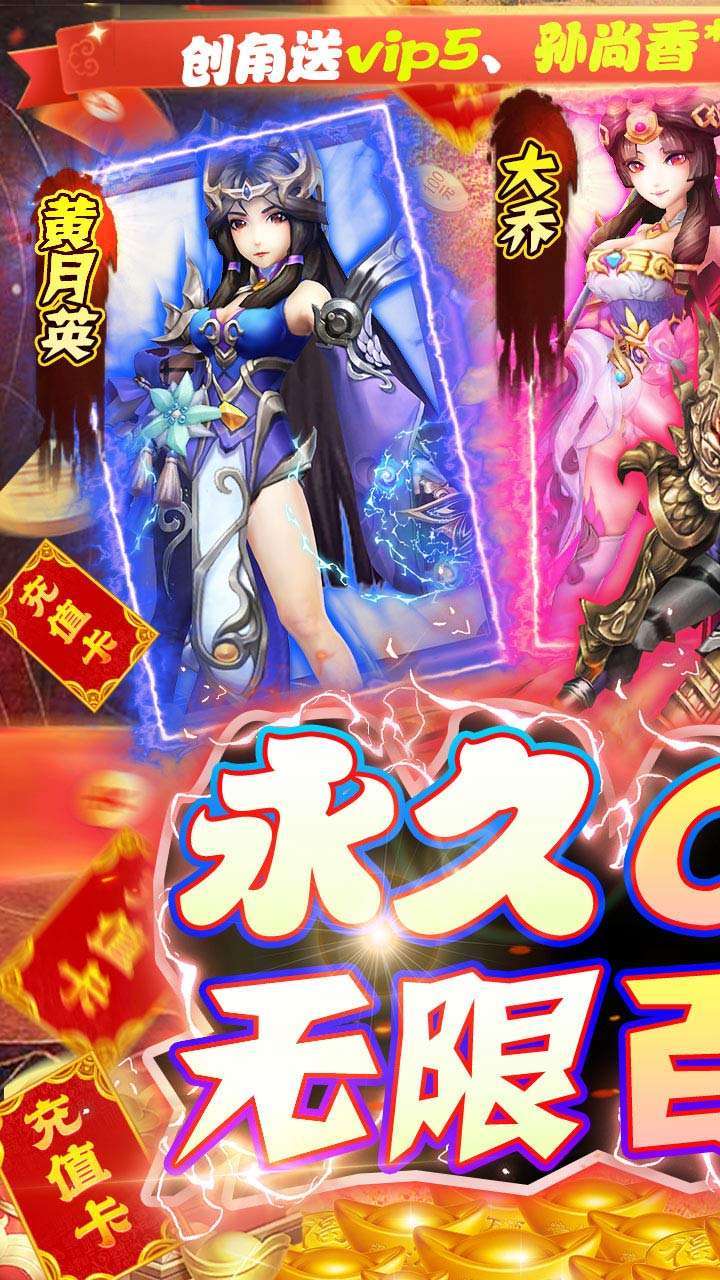 夺宝神箭(0.1折扣版)0