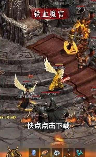 传世元神版20222