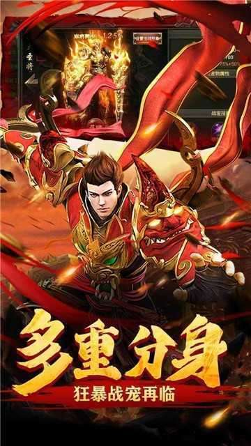 微变合击三端互通0