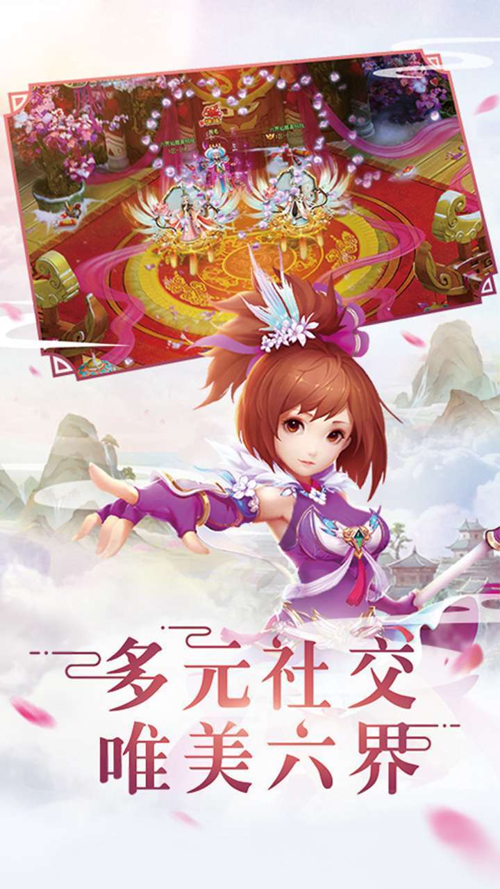 剑倚天下(GM万元真充)H54