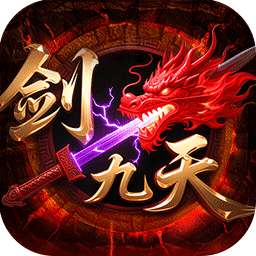 剑雨九天（草莓爆爆爆）