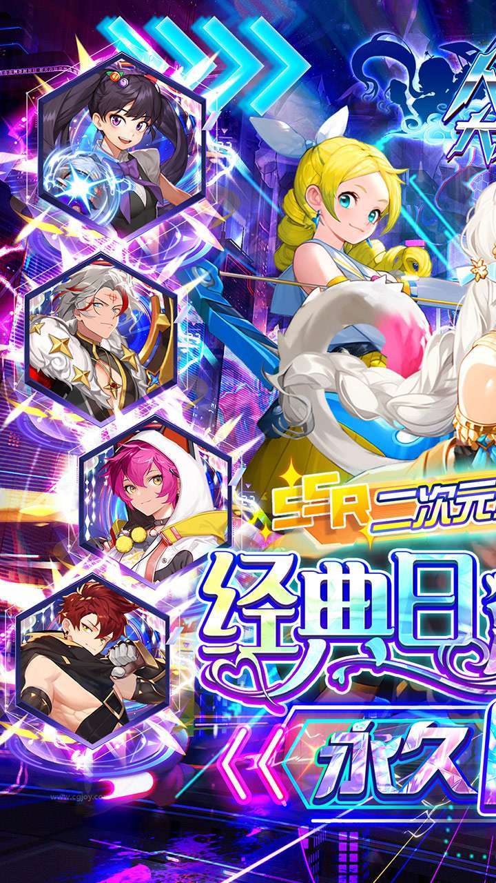 人气动漫大乱斗(首续0.1折)0