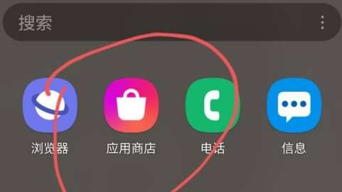 三星应用商店怎么查看下载记录-三星应用商店查看下载记录的方法
