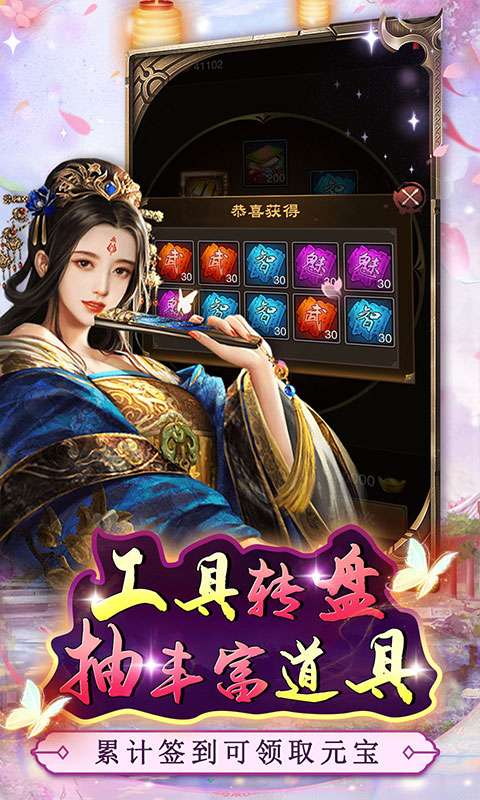 主公别闹(0.05折买断送充)2