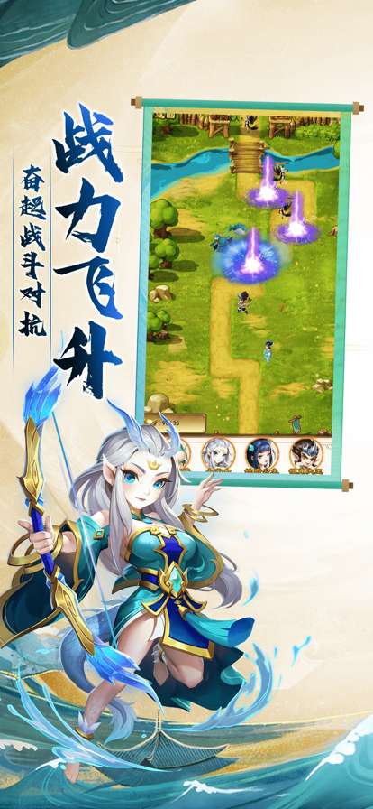 开心宝贝塔防:神灵之战ios版2