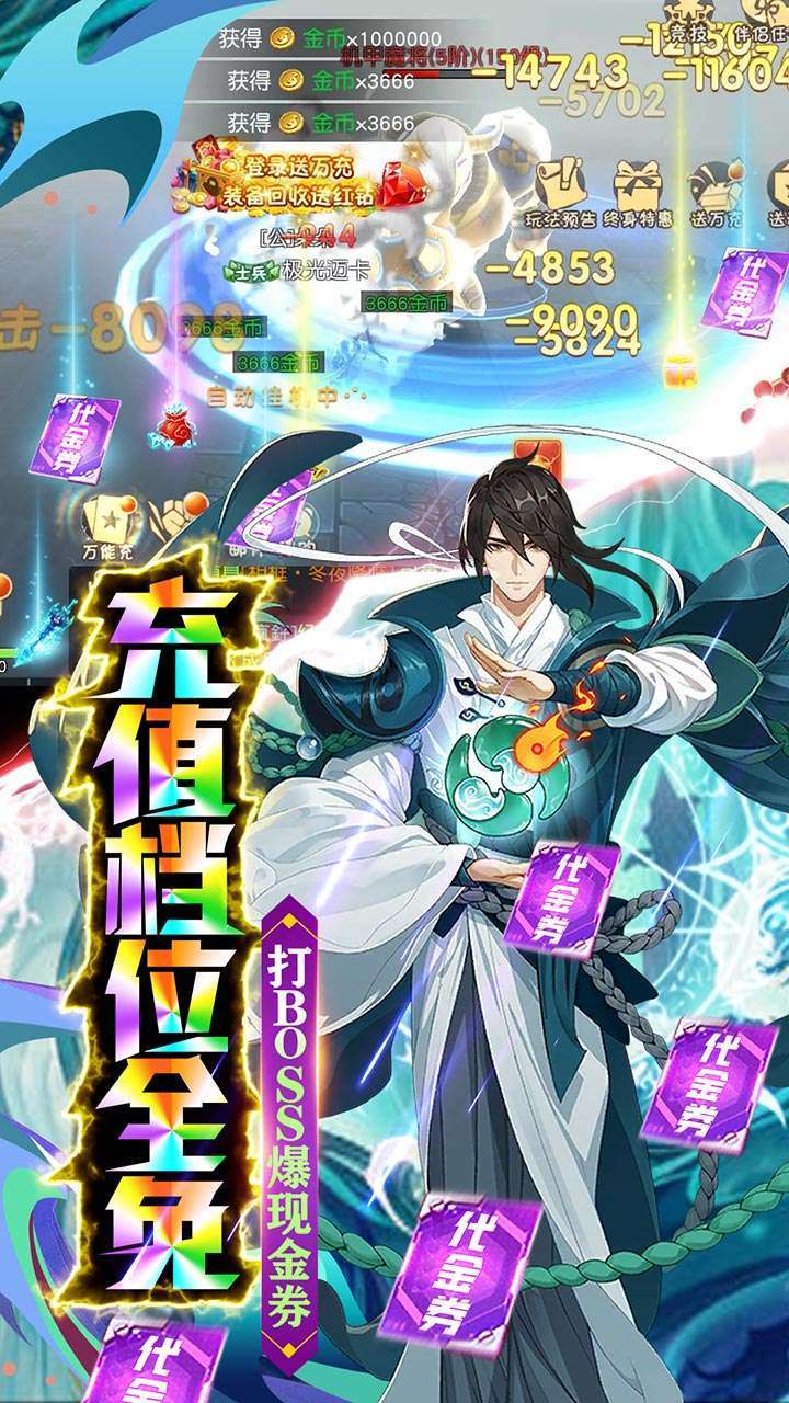 影之痕 (BT直充全免)4