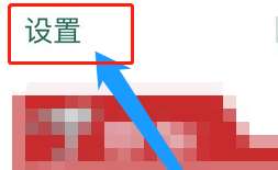 新商盟账号锁定怎么办-新商盟账号锁定的解决方法