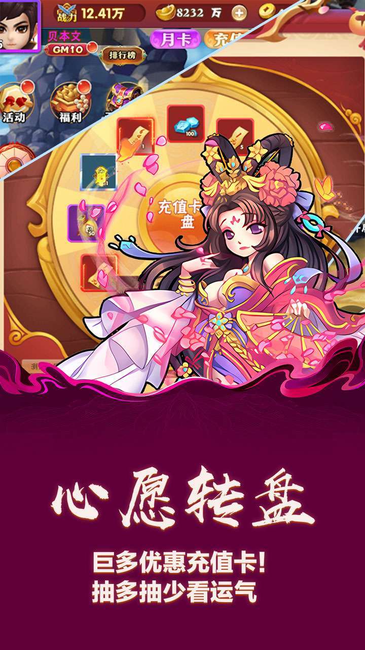 幻想封神(送百万元宝)H52