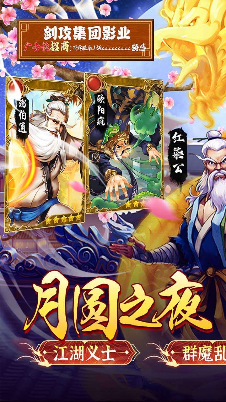 独步武林(BT百万级莽村狂乱飙)0