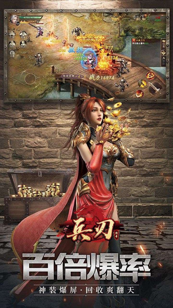 兵刃(经典高爆传奇)H53