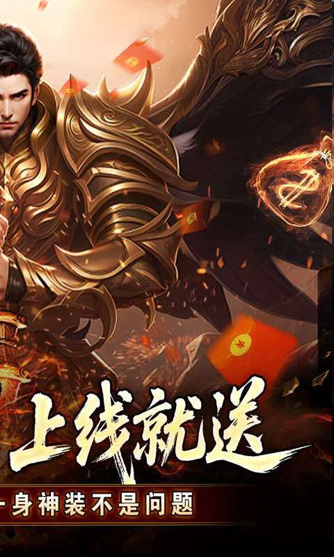 热血千刀斩(洪荒打金高爆)1