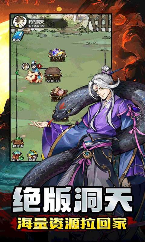 梦唐(0.1折送6480免费版)1